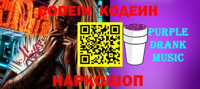 гидра Балашиха