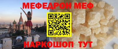 кокаин перу Норильск