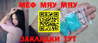 шишки Балаково