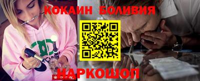 а пвп мука Ноябрьск