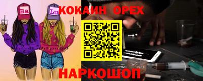 синтетический гашиш Балахна
