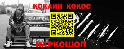 шишки Балаково