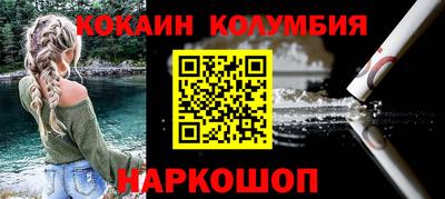 гидра Балашиха
