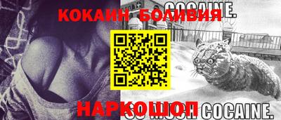 гидра Балашиха
