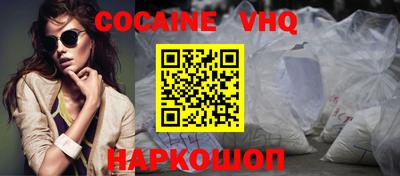синтетический гашиш Балахна