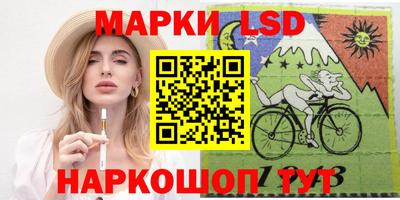 синтетический гашиш Балахна