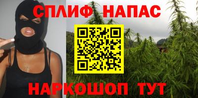 синтетический гашиш Балахна