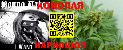 синтетический гашиш Балахна