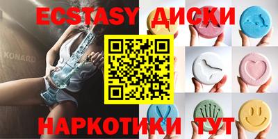 синтетический гашиш Балахна