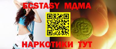 шишки Балаково