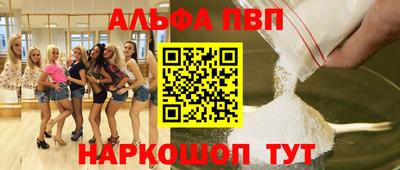 шишки Балаково