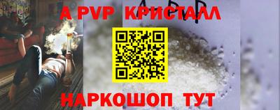 гидра Балашиха