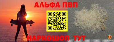 шишки Балаково