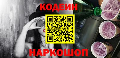 шишки Балаково