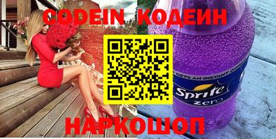 гидра Балашиха