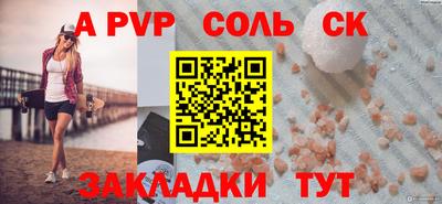 шишки Балаково