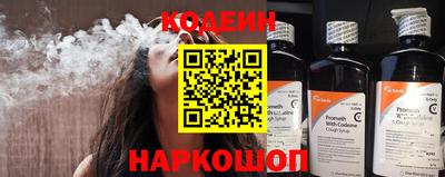 шишки Балаково