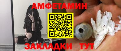 синтетический гашиш Балахна