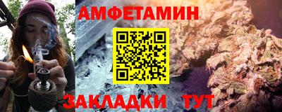шишки Балаково