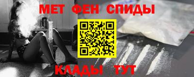 гидра Балашиха