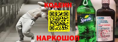 гидра Балашиха