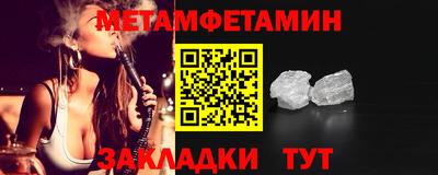 гидра Балашиха