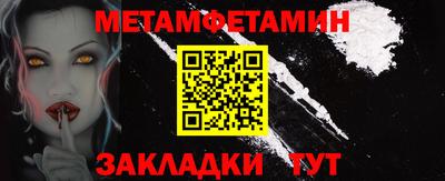шишки Балаково