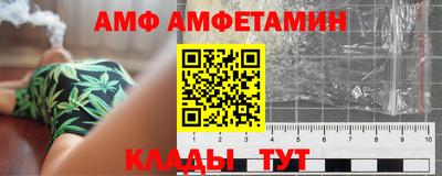 гидра Балашиха