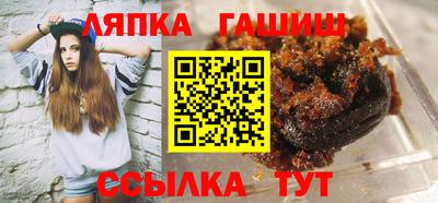 шишки Балаково