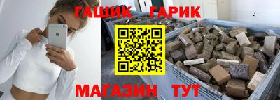 гидра Балашиха