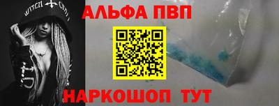 шишки Балаково