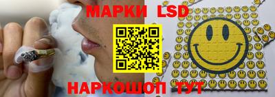 гидра Балашиха