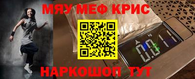 синтетический гашиш Балахна