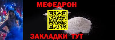 шишки Балаково