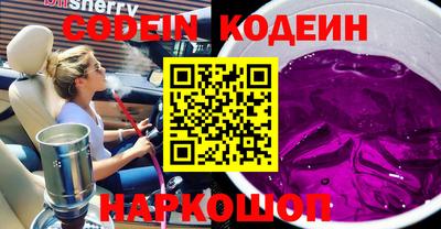 гидра Балашиха