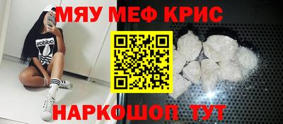 шишки Балаково