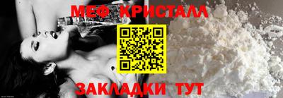 шишки Балаково