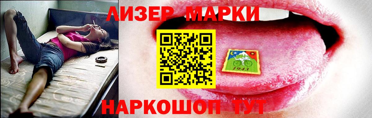 Лсд 25 экстази ecstasy Зерноград