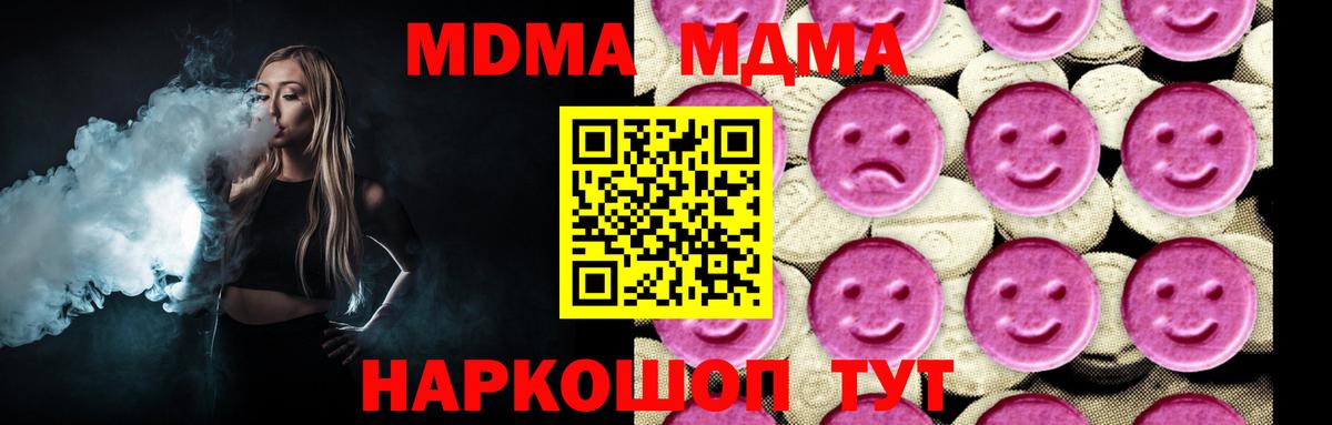 Галлюциногенные грибы Зерноград
