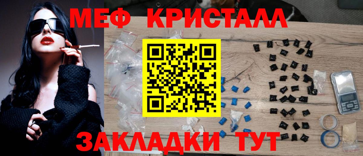 kraken вход  МЕФ  цены   Вход с VPN  Зерноград  Меф кристаллы 