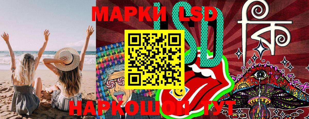 Марки N-bome 1500мкг Зерноград