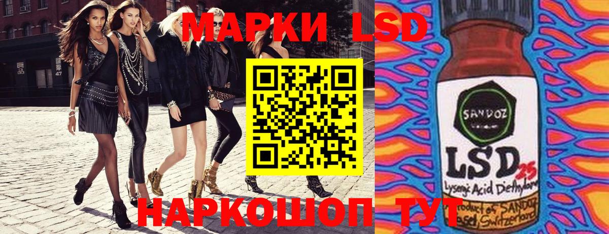 Зерноград  Марки N-bome 1500мкг  Марки N-bome 1500мкг  Вход с VPN 