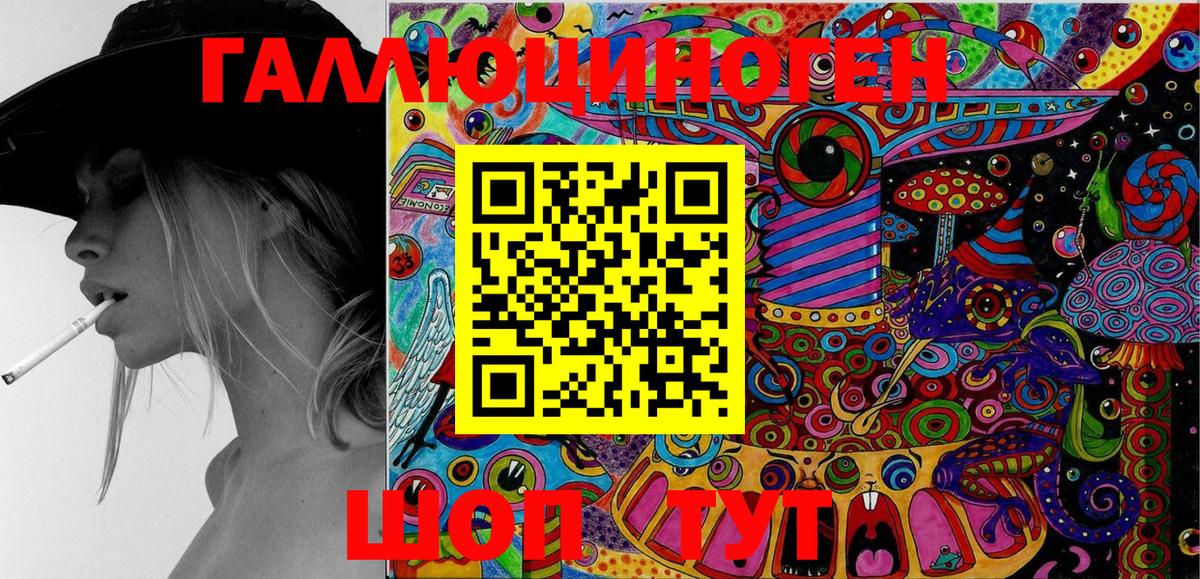 Галлюциногенные грибы Cubensis Зерноград