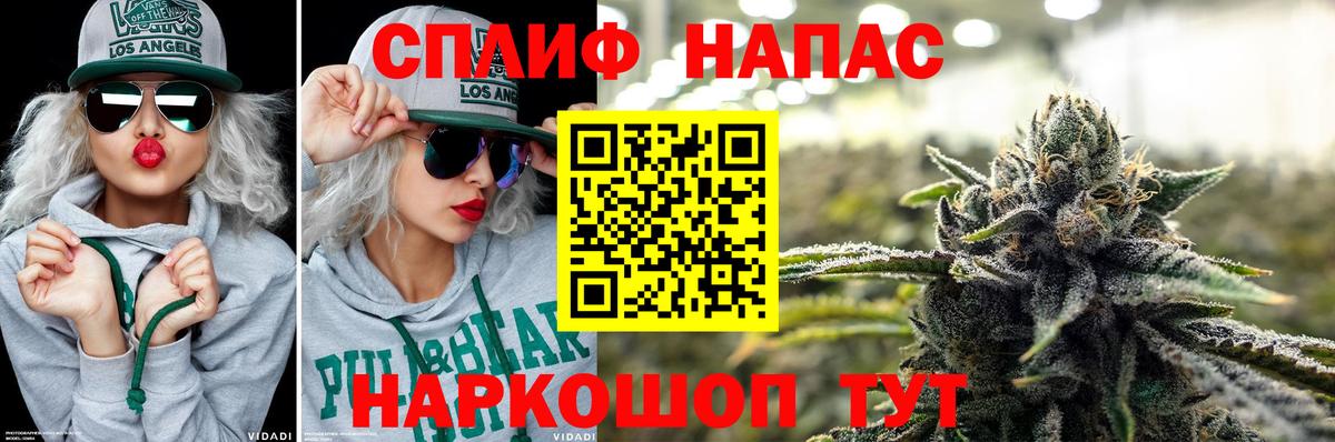МАРИХУАНА THC 21%  Вход с VPN  Зерноград  Каннабис VHQ 